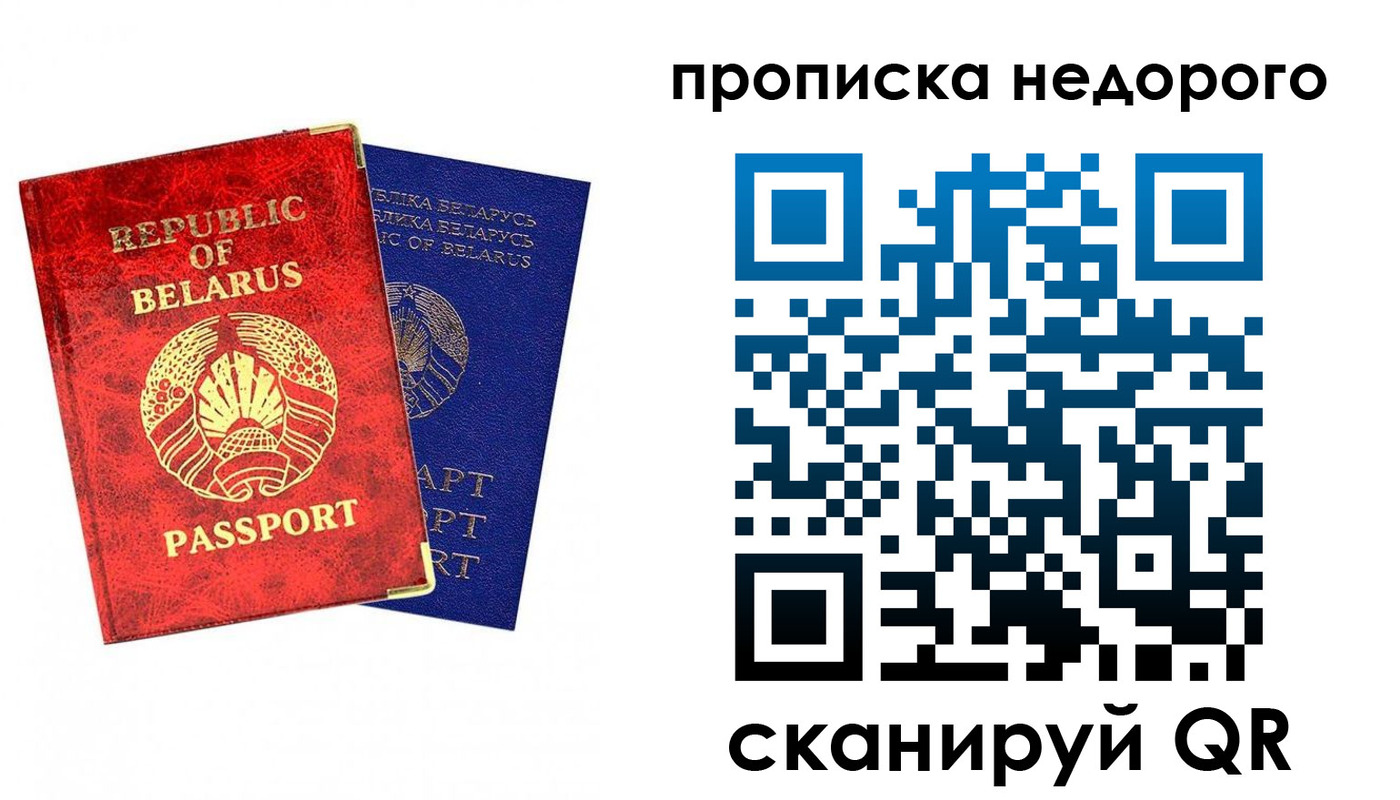 прописка регистрация в Коврове