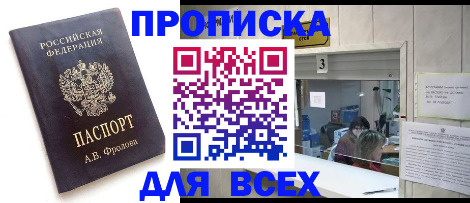 регистрация для дет. сада в Коврове